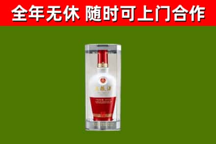 德阳烟酒回收五粮液酒.jpg