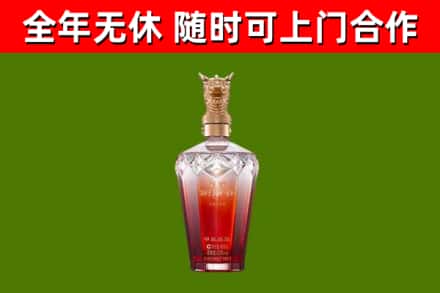 德阳烟酒回收皇家剑南春龙年.jpg
