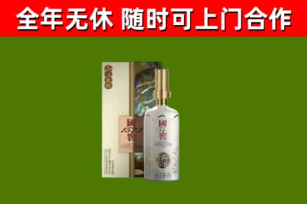 德阳烟酒回收国窖1573.jpg