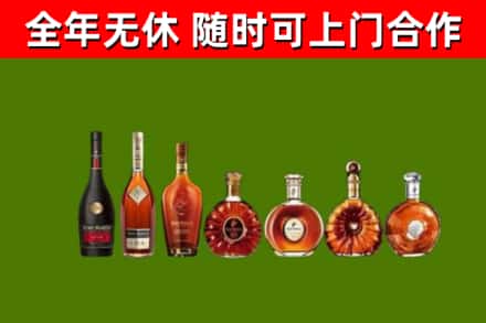 德阳回收洋酒