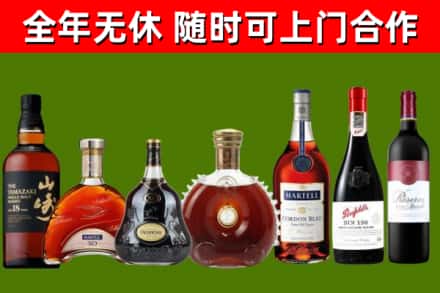 德阳回收红酒