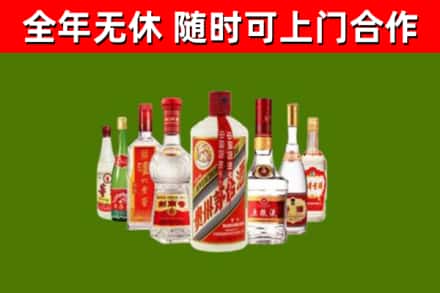 德阳回收名酒