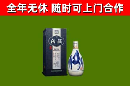 德阳回收汾酒