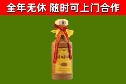 德阳烟酒回收15年茅台酒.jpg