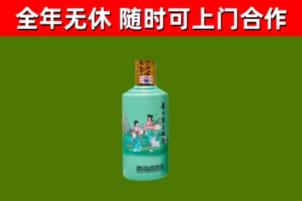德阳烟酒回收24节气茅台酒.jpg