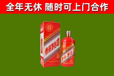 德阳烟酒回收生肖茅台酒瓶.jpg