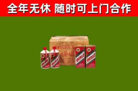 德阳回收老茅台酒