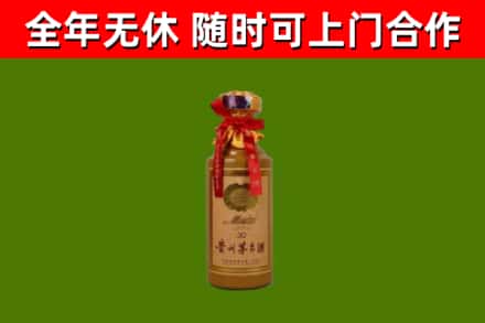 德阳回收30年茅台酒