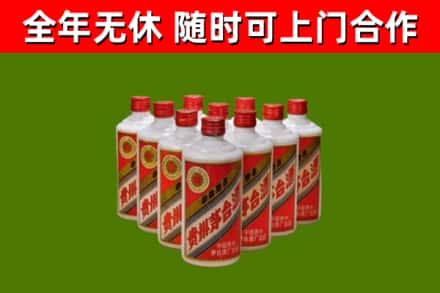 德阳烟酒回收五星贵州茅台酒.jpg