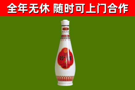 德阳回收老汾酒