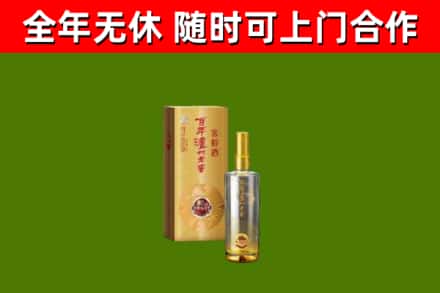 德阳回收泸州老窖