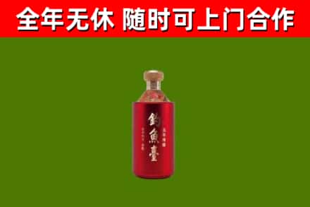 德阳回收钓鱼台