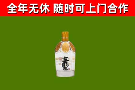 德阳回收董酒