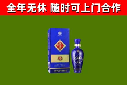 德阳回收杜康