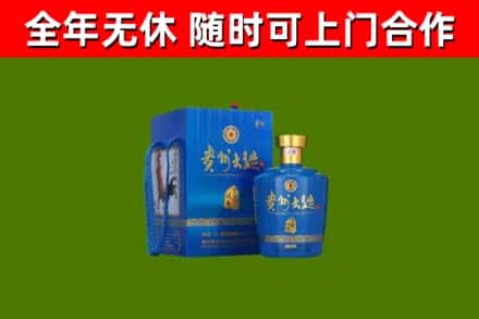 德阳烟酒回收贵州大曲.jpg