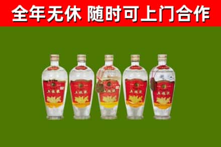 德阳烟酒回收公斤五粮液.jpg