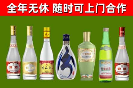 德阳回收老汾酒