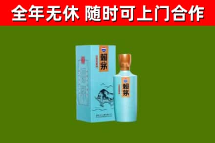 德阳烟酒回收纪念赖茅.jpg