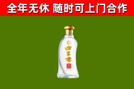 德阳烟酒回收口子窖.jpg