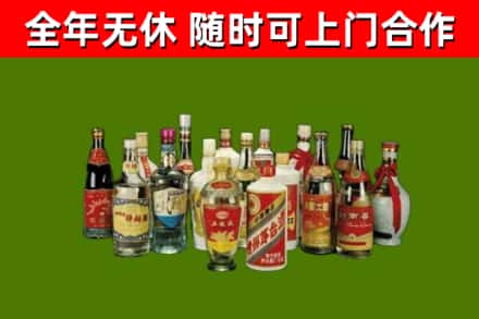德阳回收白酒
