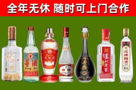 德阳回收名酒
