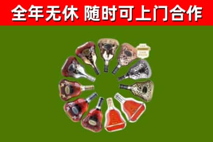 德阳回收XO