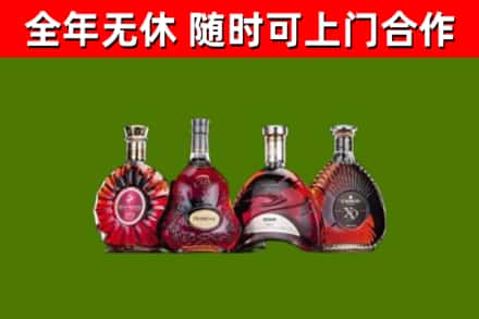 德阳回收老洋酒