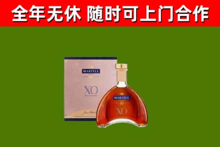 德阳回收马爹利洋酒