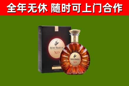 德阳回收人头马洋酒