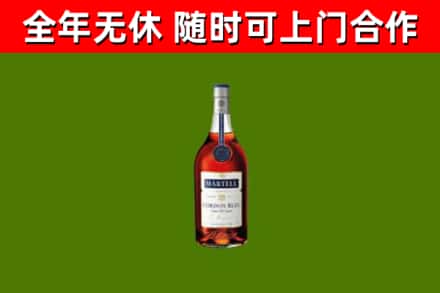 德阳回收蓝带洋酒