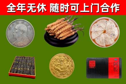 德阳烟酒回收名贵礼品.jpg